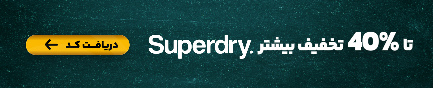 promotion banner